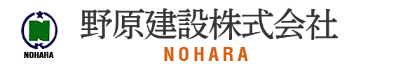 野原建設株式会社